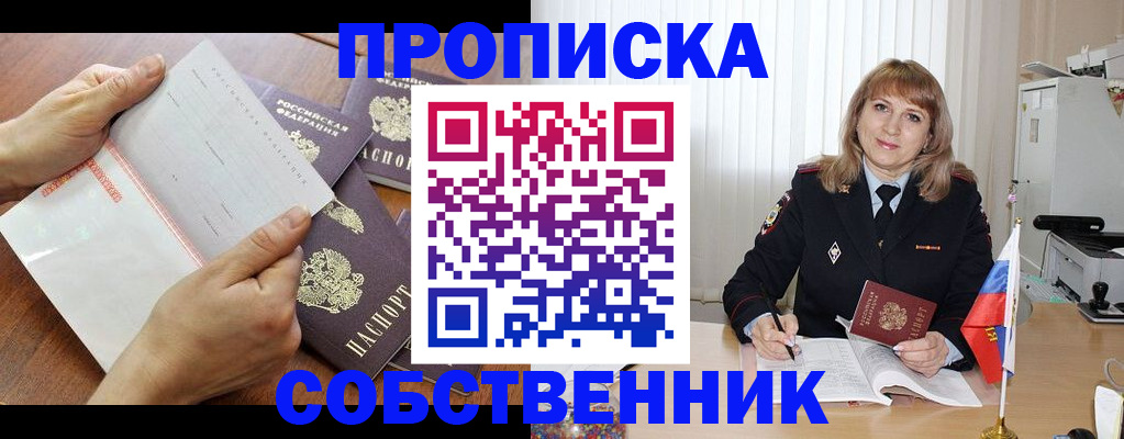 регистрация для дет. сада в Тырныаузе